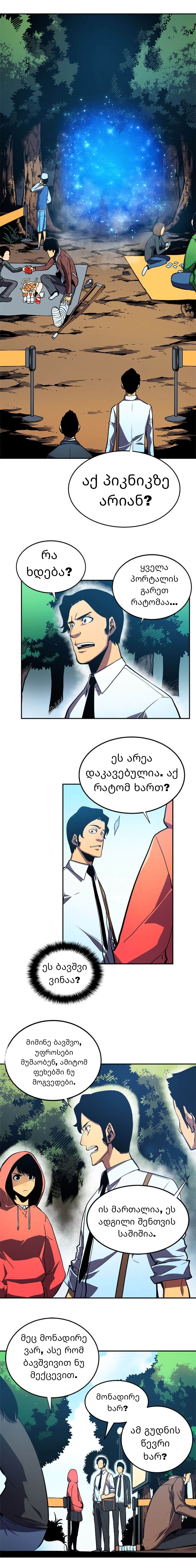 Page (9)